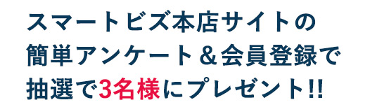 超形態安定ワイシャツ3着セット