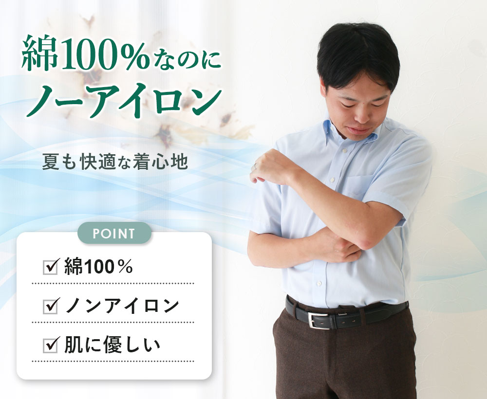 short-sleeve_ehto.jpg