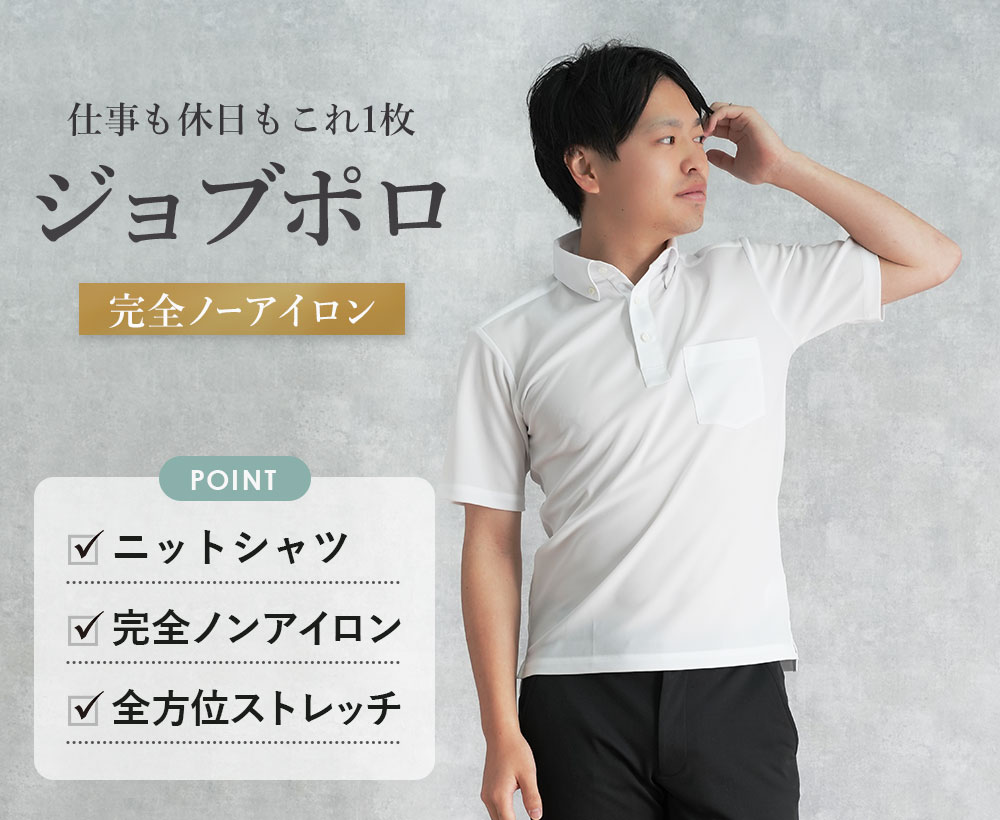 short-sleeve_ewjp.jpg