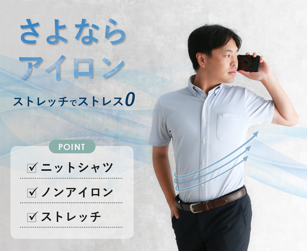 short-sleeve_exto.jpg
