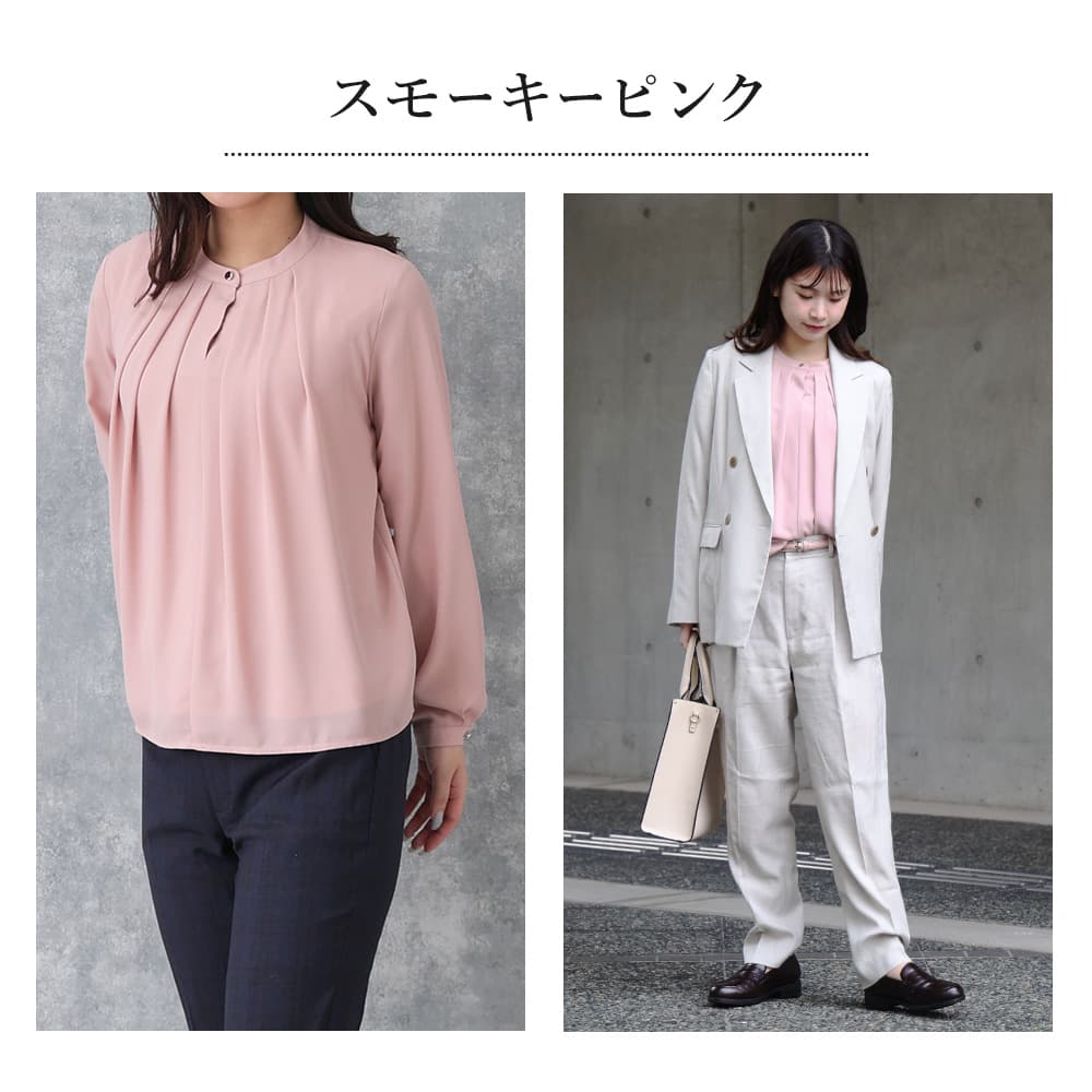ブラウス 長袖