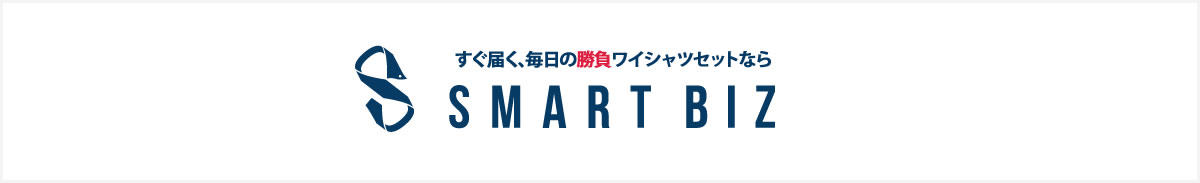 スマートビズ(SMART BIZ)ロゴ