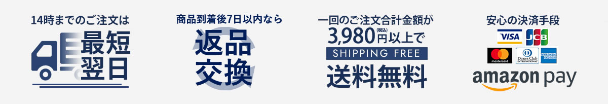 スマートビズ本店の購入特典