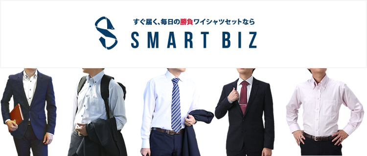 スマートビズ(SMART BIZ)ロゴ