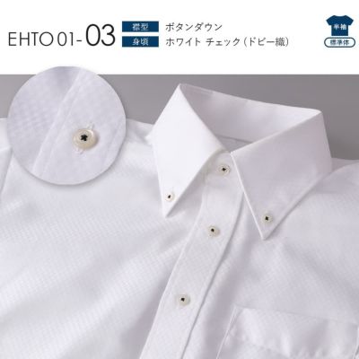 洗濯後でも返品OK】 綿100％なのにノーアイロン ワイシャツ 長袖 ノン