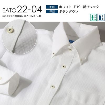 洗濯後でも返品OK】 綿100％なのにノーアイロン ワイシャツ 長袖 ノン