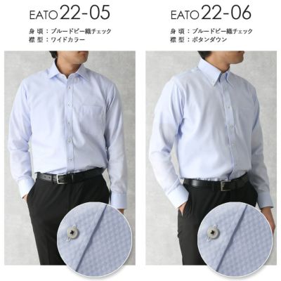 洗濯後でも返品OK】 綿100％なのにノーアイロン ワイシャツ 長袖 ノン