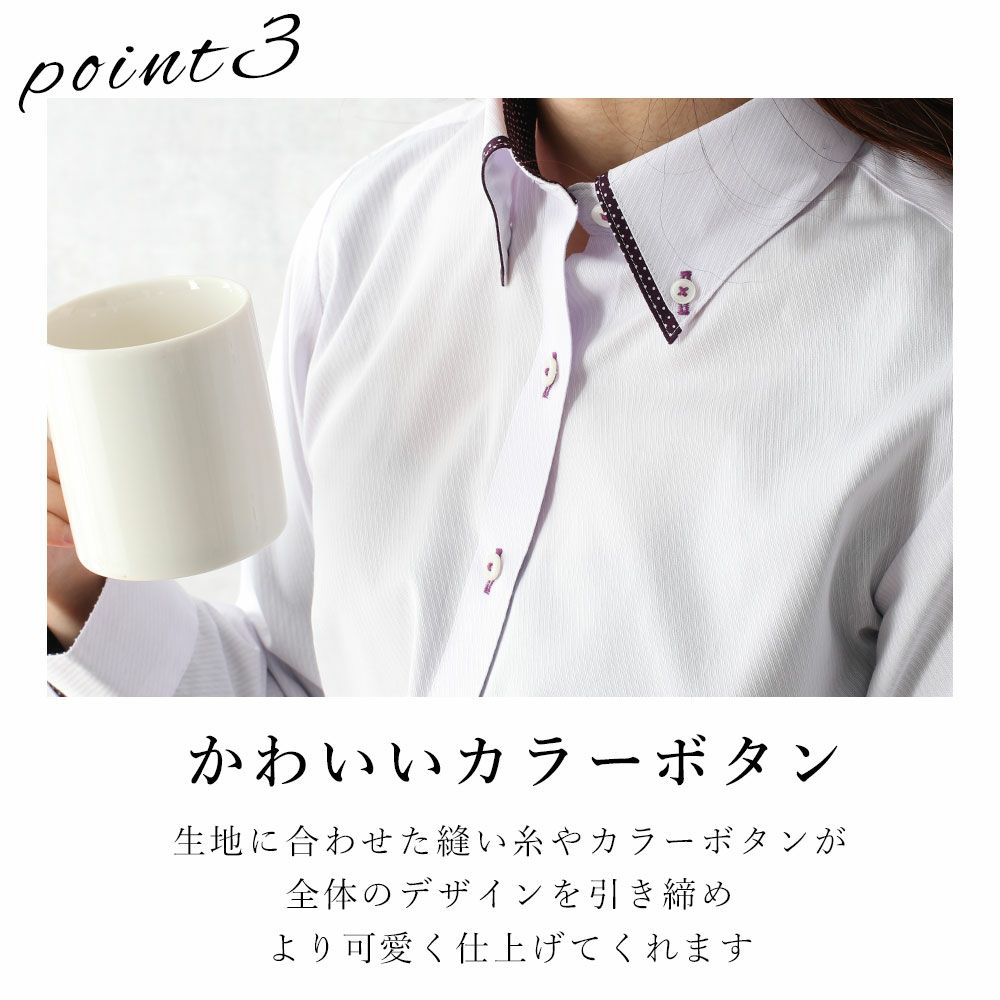 ワイシャツ レディース おしゃれ 形態安定 デザイン Smart Biz スマートビズ ワイシャツ専門店 本店