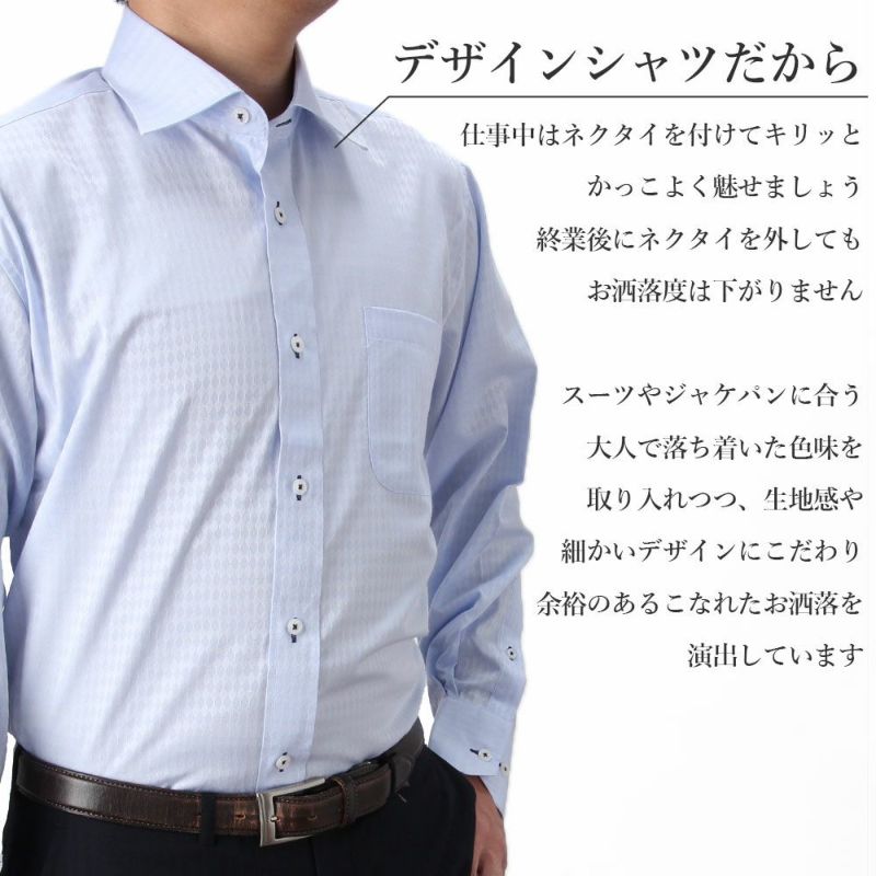ネクタイ ワイシャツ コーディネートセット SMART BIZ (スマートビズ) ワイシャツ専門店 (本店)