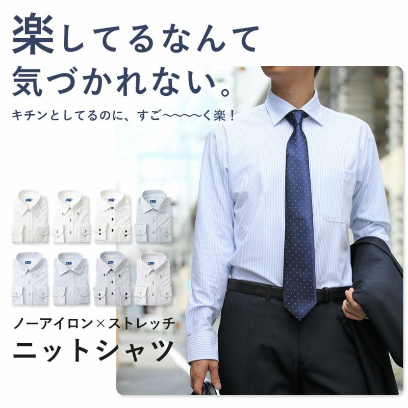 楽してるなんて気づかれない