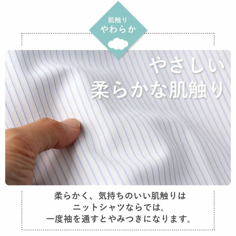 やさしい柔らかな肌触り