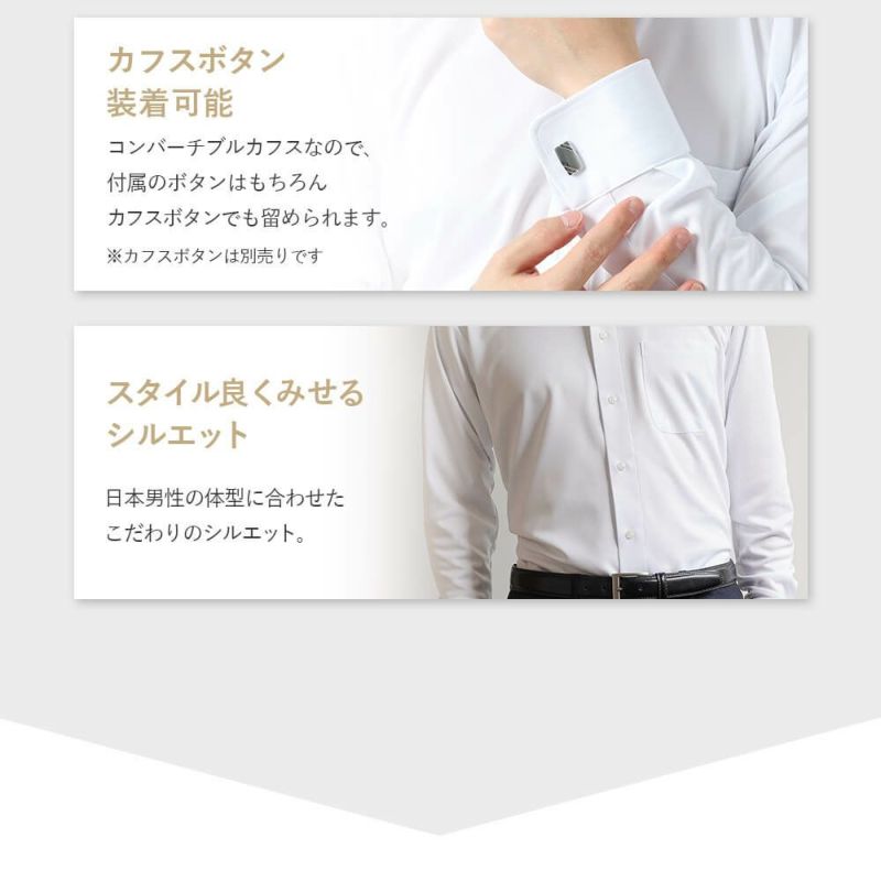 プレミアムな着心地】完全ノーアイロンニットシャツ【返品OK】 | SMART