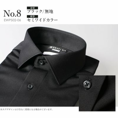 業界最高水準のノーアイロンレベルで柔らかく肌触りも良い完全