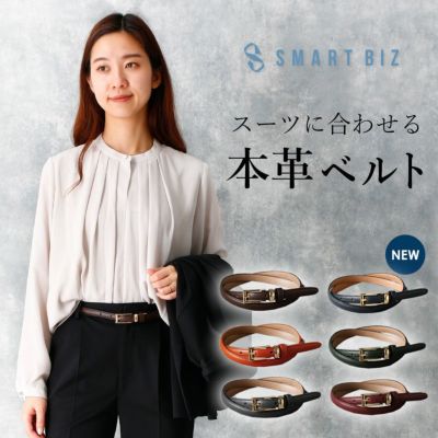 レディースーツベルト付き。 ショッピングゴー shoppinggo ポーチ付きベルト レディース