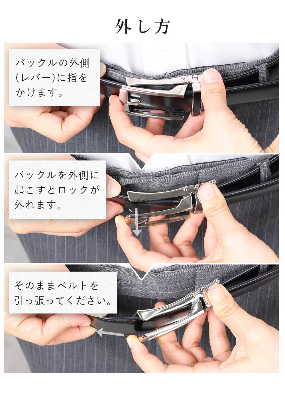 簡単サイズ調整