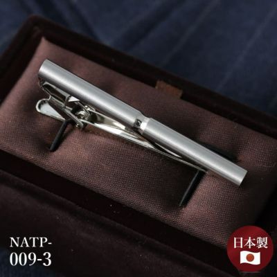 日本製名入れタイピンのギフトセット シンプル タイピン