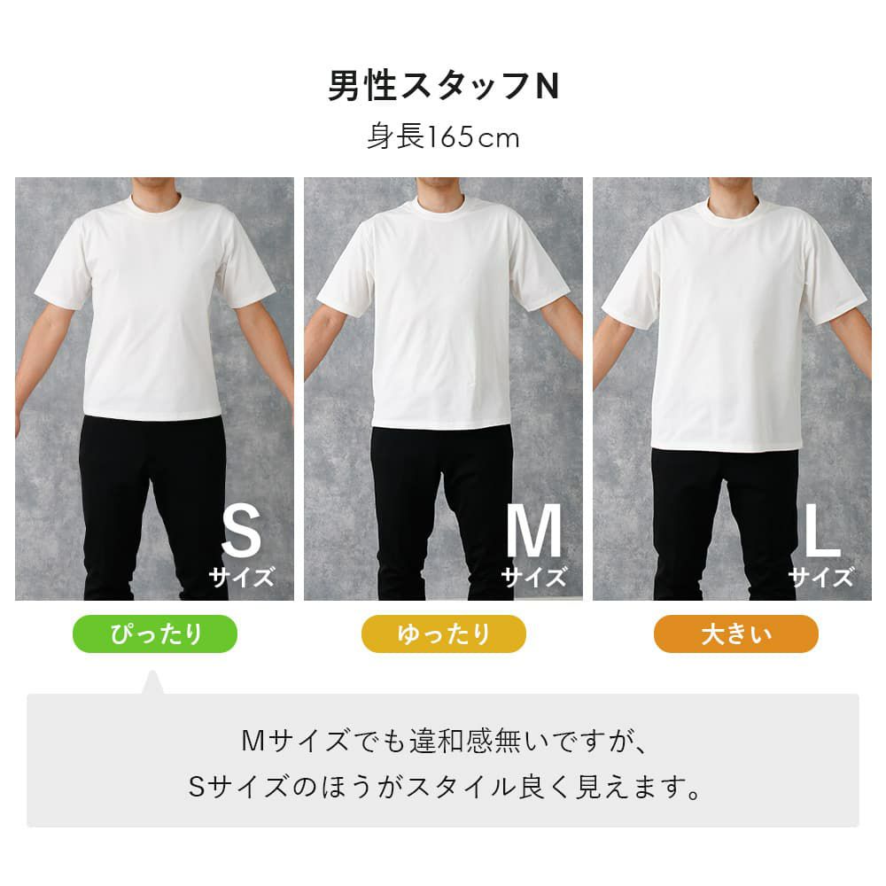 Tシャツ 半袖