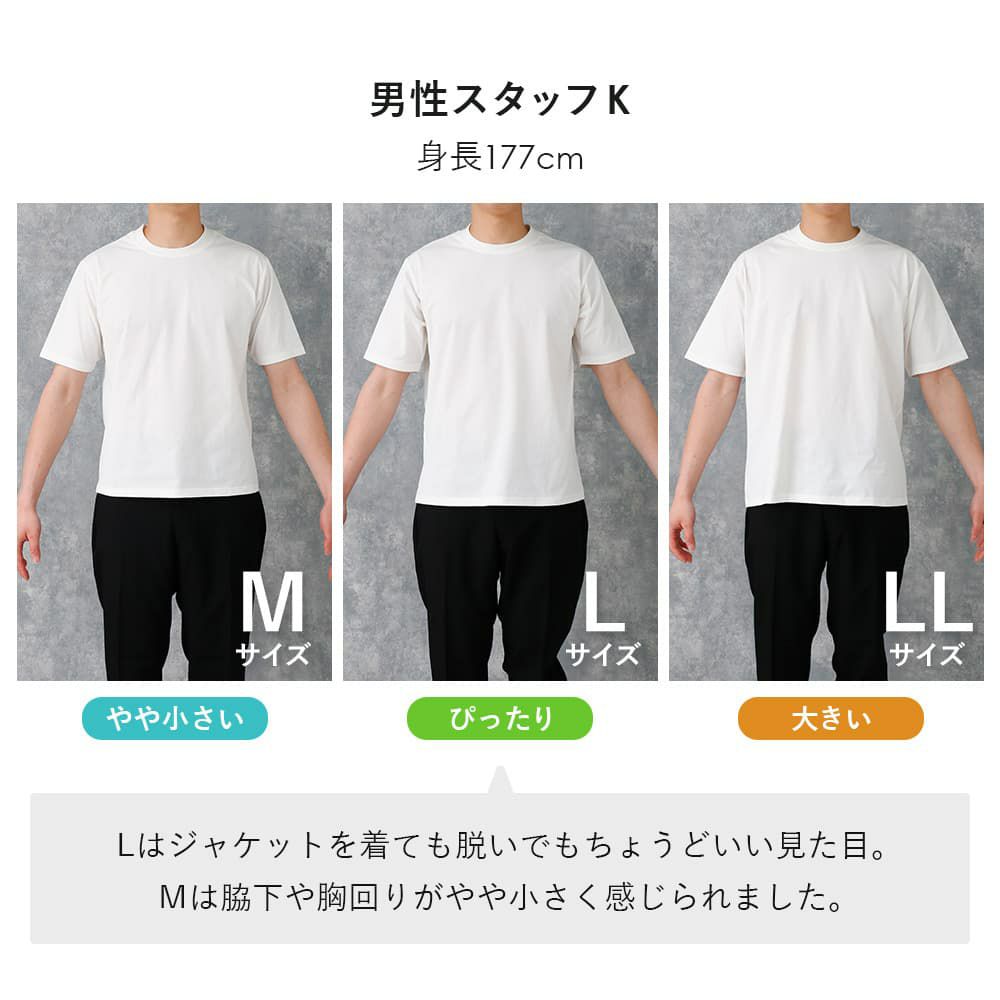 Tシャツ 半袖