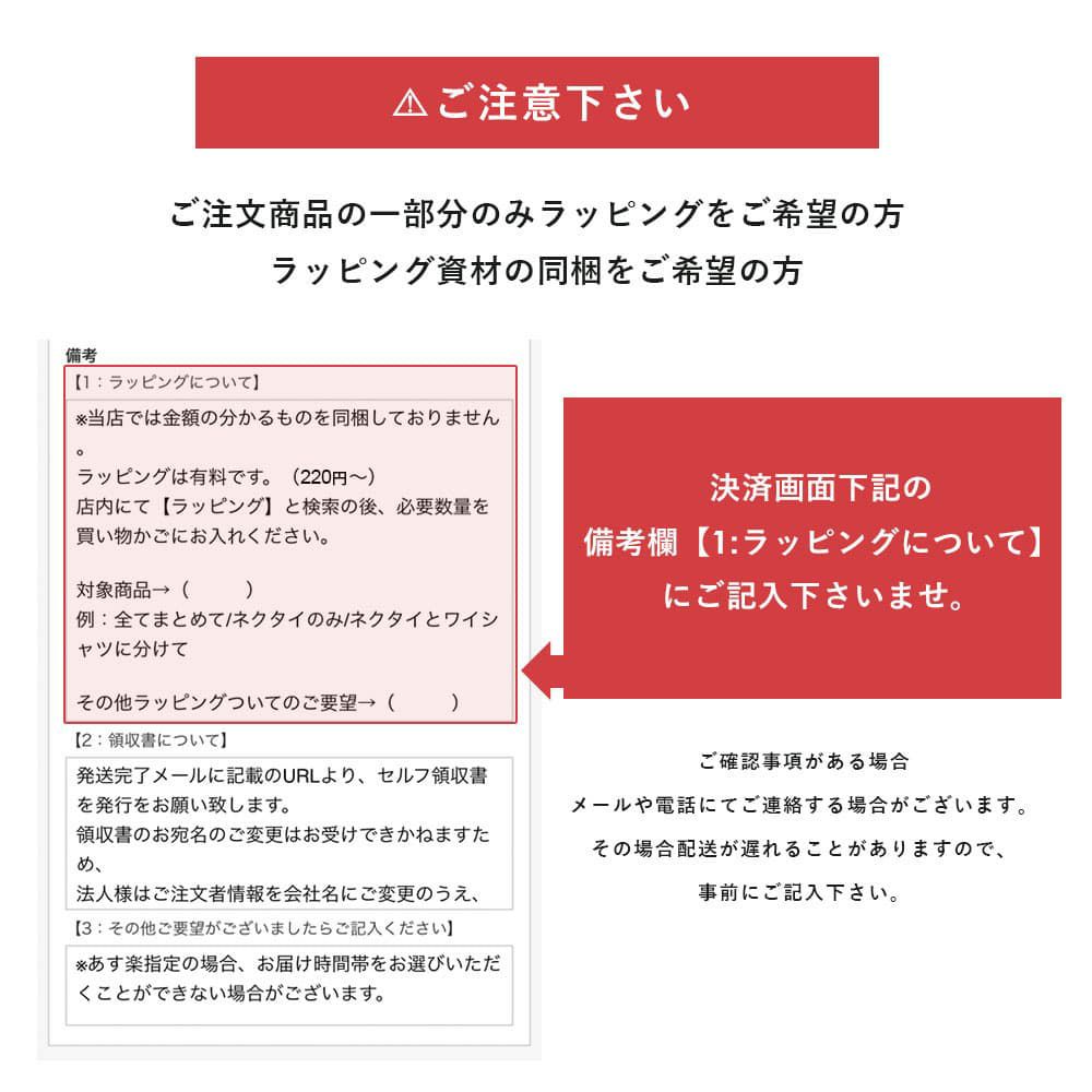 母の日 ラッピング