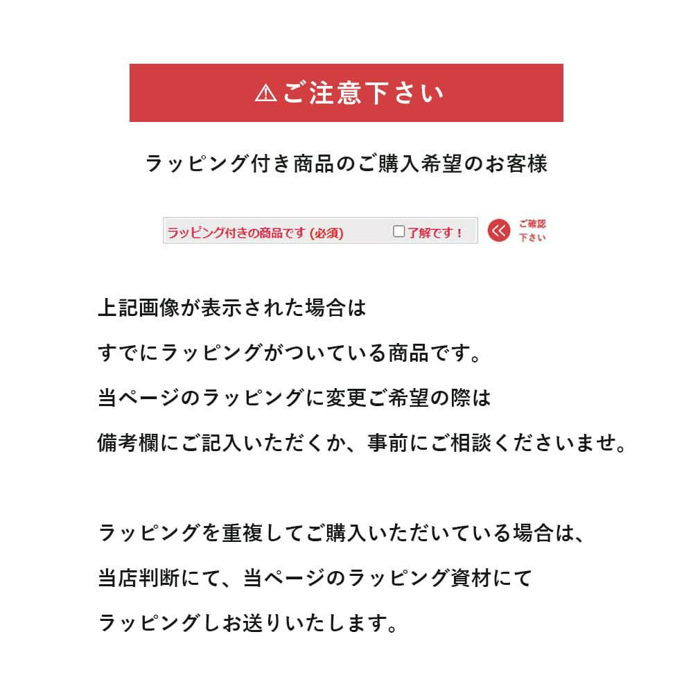 母の日 ラッピング
