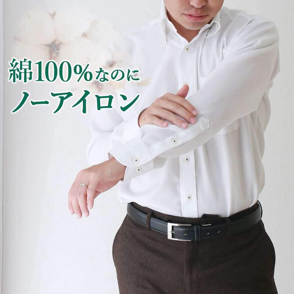 綿100％シャツ 日本製シルクネクタイ