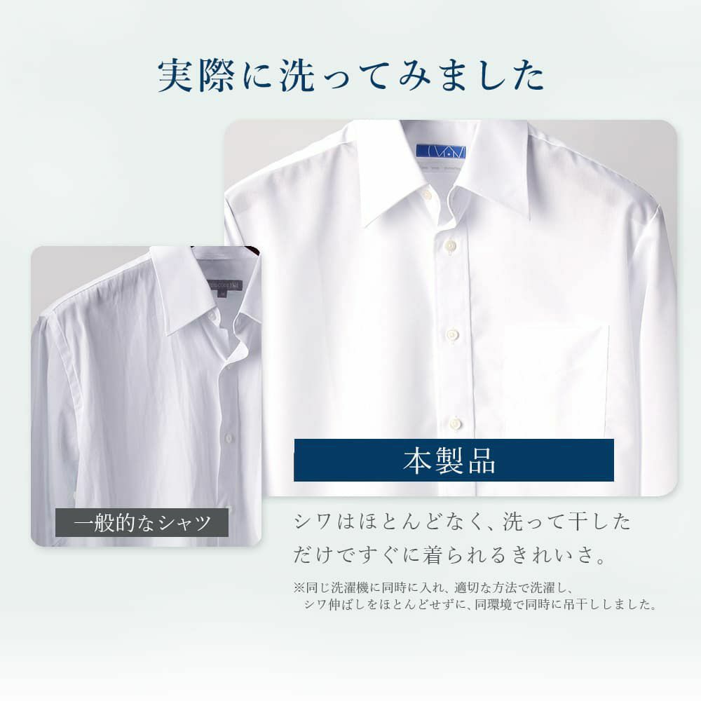 綿100％シャツ 日本製シルクネクタイ