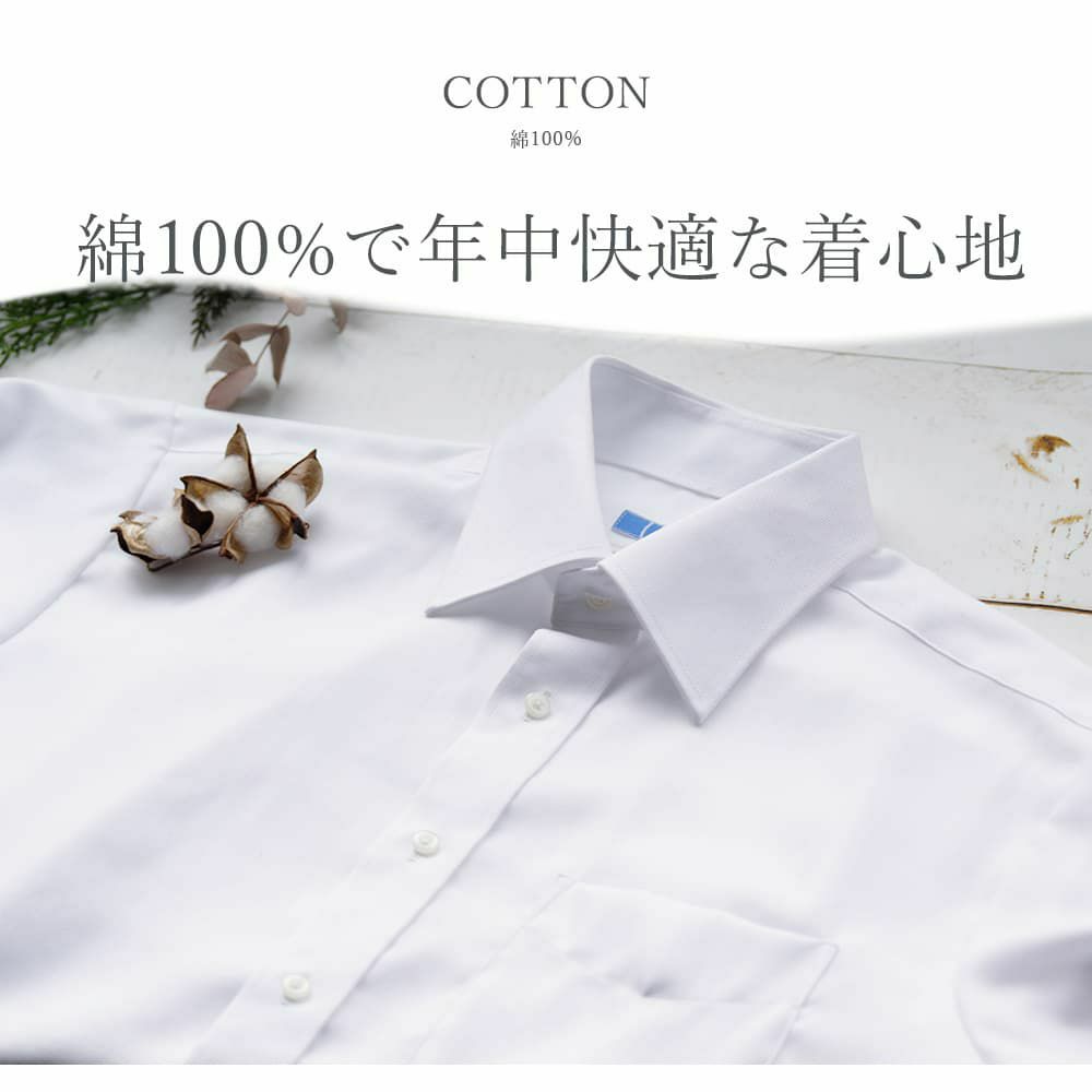 綿100％シャツ 日本製シルクネクタイ