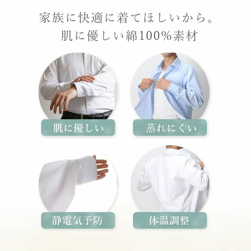 綿100％シャツ 日本製シルクネクタイ