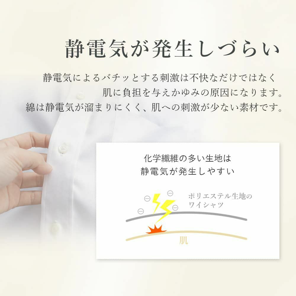 綿100％シャツ 日本製シルクネクタイ