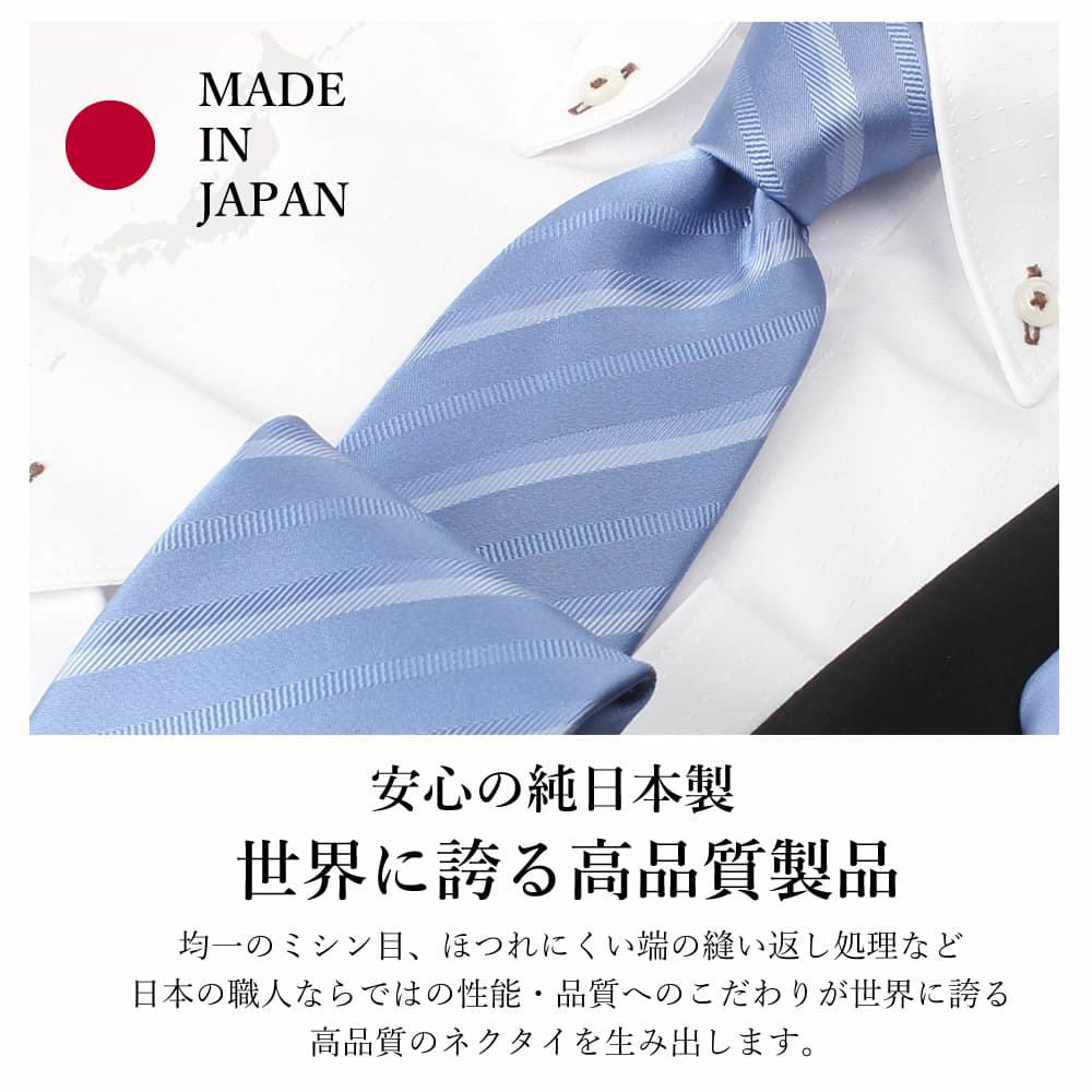 綿100％シャツ 日本製シルクネクタイ