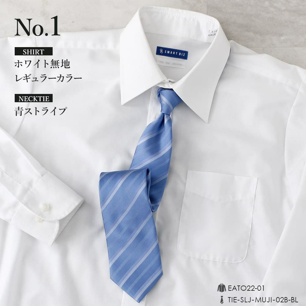 綿100％シャツ 日本製シルクネクタイ