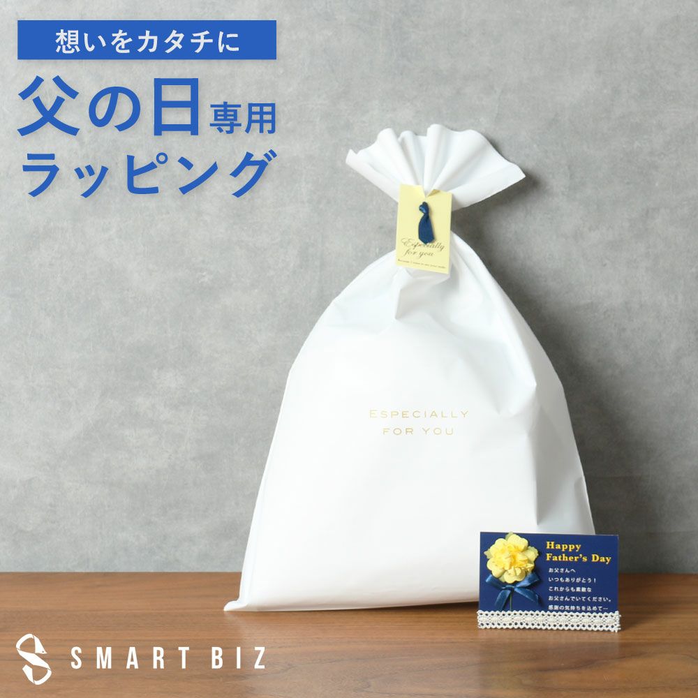 【ラッピング】 マット袋 レッド ブラウン から選べる