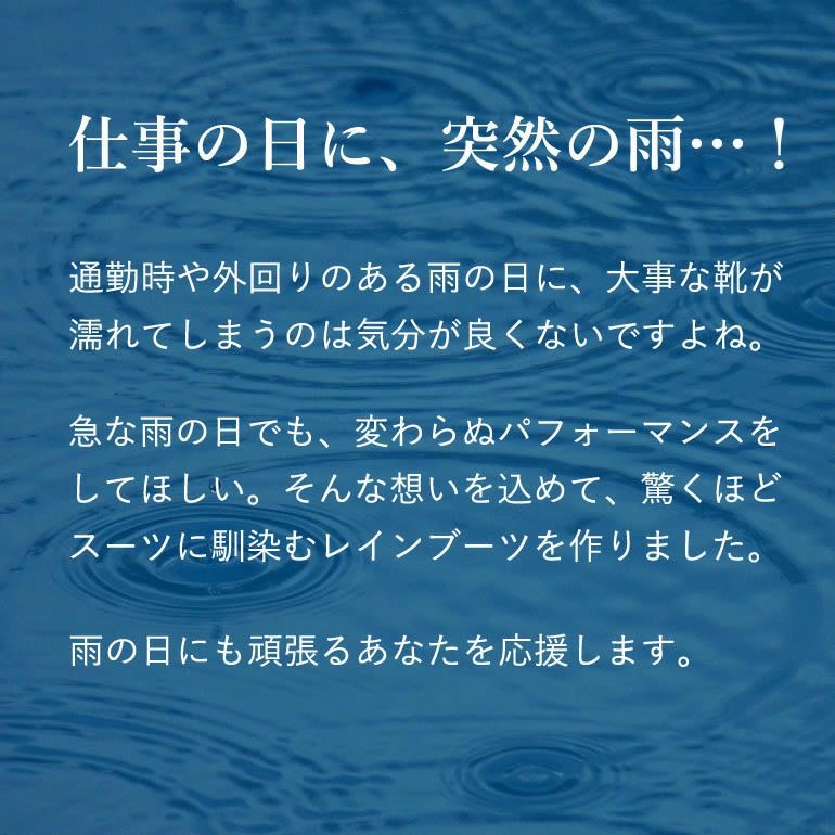 仕事の日に突然雨の経験ありませんか？