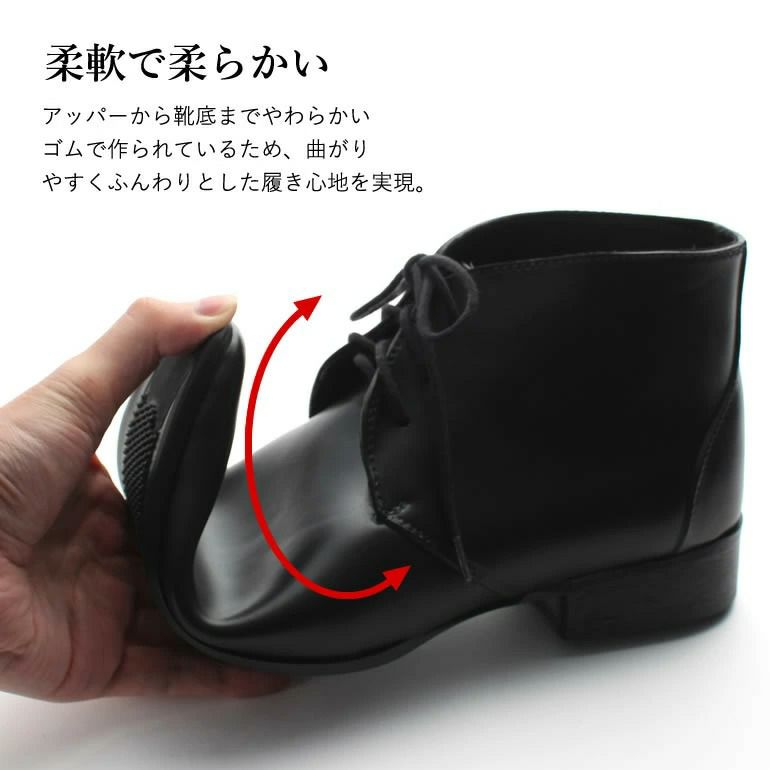 柔軟で柔らかいアッパー