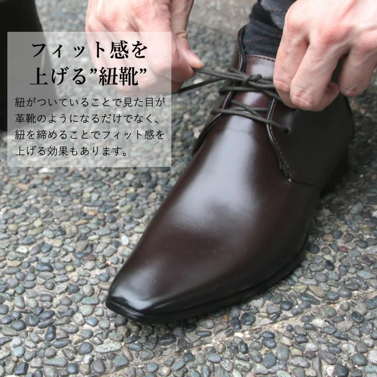 フィット感をあげる靴紐
