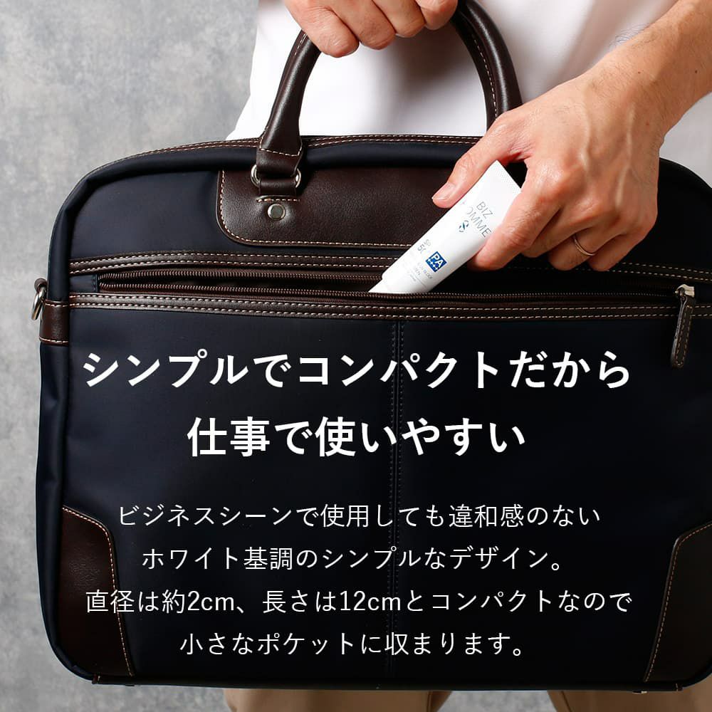 シンプルでコンパクトだから仕事で使いやすい
