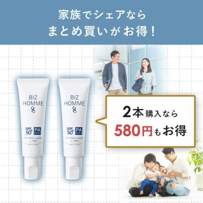 日焼け止め　２本 シュワピタッ！“泡“の美容液UV｜Twenties On UV SUN AIR