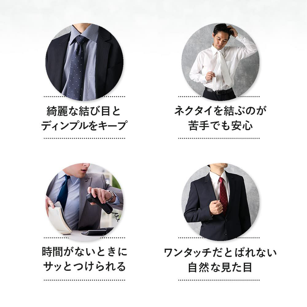 ジッパータイ