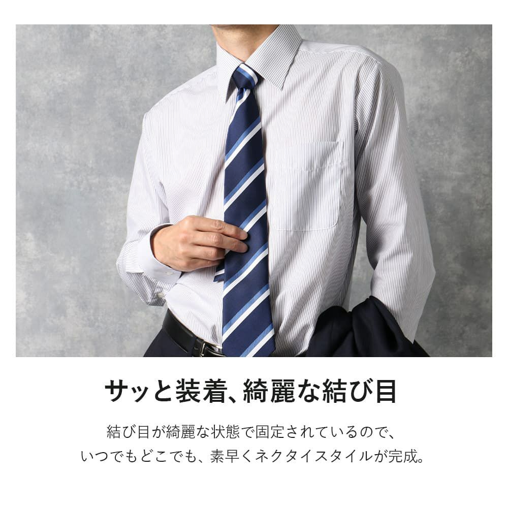 ジッパータイ
