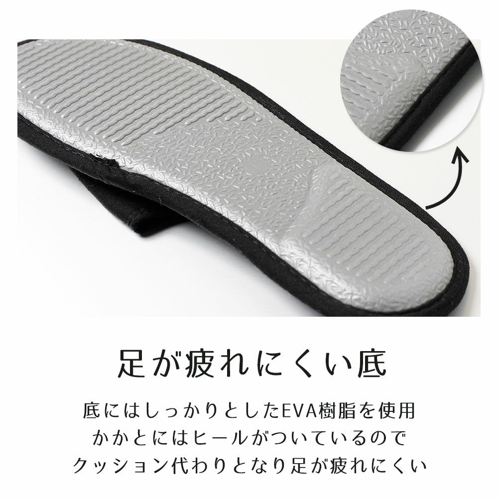 携帯スリッパ ケース付き