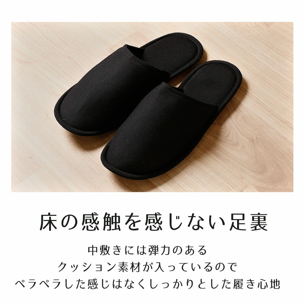 携帯スリッパ ケース付き