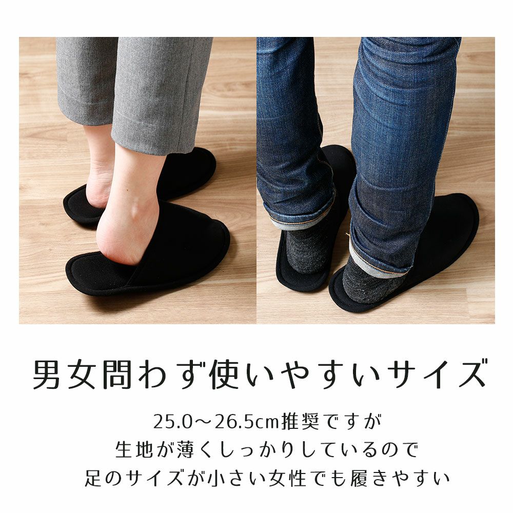 携帯スリッパ ケース付き